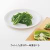 「Like-it（ライクイット） 米とぎにも使えるザルとボウル プレート ホワイト 日本製 1個」の商品サムネイル画像3枚目