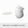 「Like-it（ライクイット） 米とぎにも使えるザルとボウル プレート ホワイト 日本製 1個」の商品サムネイル画像8枚目