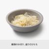 「Like-it（ライクイット） 米とぎにも使えるザルとボウル 浅型 グレー 日本製 1個」の商品サムネイル画像4枚目