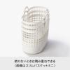 「Like-it（ライクイット） タウンバスケット ビッグ スリムバスケット 洗濯かご 持ち手付き ホワイト 1個」の商品サムネイル画像8枚目