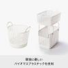 「Like-it（ライクイット） タウンバスケット ビッグ スリムバスケット 洗濯かご 持ち手付き ホワイト 1個」の商品サムネイル画像9枚目