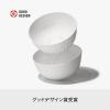 「Like-it（ライクイット） 米とぎにも使えるザルとボウル ホワイト 日本製 1個」の商品サムネイル画像8枚目