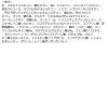 「hince（ヒンス）　セカンドスキンファンデーション　23 　ピンクイエローのニュートラルカラー　SPF30・PA++　40ｍｌ」の商品サムネイル画像4枚目