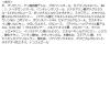 「hince（ヒンス）　セカンドスキンハイドレイティングプライマー　ピンク　　40ｍｌ」の商品サムネイル画像3枚目