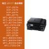 「ブラザー（brother） 純正インクカートリッジ LC111-4PK 標準 1パック（4色入）」の商品サムネイル画像3枚目