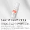 「iroha INTIMATE CARE（イロハ インティメート ケア） イロハ VIOトリートメントミルク 85ml 典雅」の商品サムネイル画像4枚目