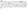 「【数量限定】クレア サンタマルシェ 薬用ディープクレンジング詰め替えセット お得セット エコパウチ」の商品サムネイル画像2枚目