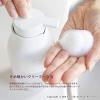 「プリスベイス ウィル ディスペンサー 泡 ブラウン 250ml 1個 オカ」の商品サムネイル画像5枚目
