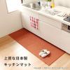「キッチンマット 洗える プリスベイス 45×240cm ブラウン 日本製 1枚 オカ」の商品サムネイル画像4枚目