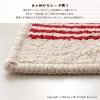 「キッチンマット カーサ ボーダー 45×180cm レッド 1枚 オカ」の商品サムネイル画像8枚目