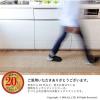 「キッチンマット 優踏生 洗いやすい 60×270cm ブラウン 日本製 1枚 オカ」の商品サムネイル画像3枚目