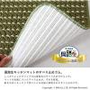 「キッチンマット 優踏生 洗いやすい 45×90cm グリーン 日本製 1枚 オカ」の商品サムネイル画像5枚目