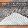 「キッチンマット 優踏生 洗いやすい ヘリンボン 60×252cm グレー 日本製 1枚 オカ」の商品サムネイル画像3枚目