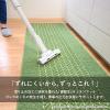 「キッチンマット 優踏生 洗いやすい ヘリンボン 60×252cm グリーン 日本製 1枚 オカ」の商品サムネイル画像2枚目