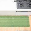 「キッチンマット 優踏生 洗いやすい ヘリンボン 60×252cm グリーン 日本製 1枚 オカ」の商品サムネイル画像7枚目