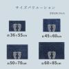 「バスマット 乾度良好リッカ 洗える 45×60cm グレー 1枚 オカ」の商品サムネイル画像6枚目