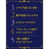 「酎ハイ専科 専科贅沢レモンサワーの素 1.8L 1本 合同酒精 リキュール」の商品サムネイル画像4枚目