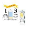 「酎ハイ専科 サワーの素 1.8L 1本　合同酒精 リキュール」の商品サムネイル画像5枚目