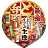 「【LOHACO限定】最強どん兵衛詰合せ16食セット　カップ麺/最上級/高品質」の商品サムネイル画像9枚目