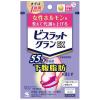 「ビスラットグランEX 防風通聖散錠 84錠 小林製薬 ★控除★【第2類医薬品】」の商品サムネイル画像2枚目