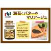 「【ワゴンセール】パンに合う 海苔佃煮バター 80g 1セット（2個） ニコニコのり（わけあり品）」の商品サムネイル画像2枚目