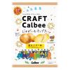 「【ワゴンセール】じゃがいもチップス薫るバター味 65g 3袋 カルビー ポテトチップス おつまみ スナック菓子（わけあり品）」の商品サムネイル画像2枚目