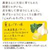 「【ワゴンセール】じゃがいもチップス薫るバター味 65g 3袋 カルビー ポテトチップス おつまみ スナック菓子（わけあり品）」の商品サムネイル画像4枚目