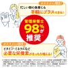 「【ワゴンセール】伊藤園 1日分の野菜 125ml 紙パック 1箱（24本入）（わけあり品）」の商品サムネイル画像4枚目