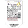 「【ワゴンセール】たらみ 濃いぶどう0kcal蒟蒻ゼリー 6個 ゼリー（わけあり品）」の商品サムネイル画像2枚目