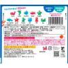 「【ワゴンセール】あそぼん！グミうみの世界 52g 3袋 カンロ グミ（わけあり品）」の商品サムネイル画像3枚目
