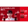 「【ワゴンセール】コカ・コーラ 700ml 1箱（20本入）（わけあり品）」の商品サムネイル画像3枚目