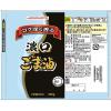 「【ワゴンセール】ゴマ油 濃口 ごま油 340g 14219 1本 味の素 J-オイルミルズ（わけあり品）」の商品サムネイル画像6枚目