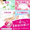 「ボールド ジェルボール 4in1 華やかおひさまとプレミアムブロッサムの香り 詰め替え メガジャンボ 1個（57粒入） 洗濯洗剤 P＆G」の商品サムネイル画像5枚目