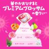 「ボールド 太陽のジェルボール 4in1 華やかおひさまとプレミアムブロッサムの香り 本体 1個（14粒入） 洗濯洗剤 P＆G」の商品サムネイル画像6枚目