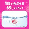 「ボールド 太陽のジェルボール 4in1 華やかおひさまとプレミアムブロッサムの香り 本体 1個（14粒入） 洗濯洗剤 P＆G」の商品サムネイル画像8枚目