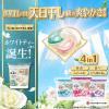 「ボールド ジェルボール 4in1 爽やかおひさまとフレッシュサボンの香り 詰め替え 超メガジャンボ 1個（73粒入） 洗濯洗剤 P＆G」の商品サムネイル画像3枚目