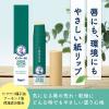 「【数量限定セット】メンソレータムグリーンネイチャーリップ＋ハンドベール薬用濃厚こってりクリーム＋メンソレータムナース缶(ミ二)おまけ」の商品サムネイル画像5枚目