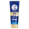 「【数量限定セット】メンソレータムグリーンネイチャーリップ＋ハンドベール薬用濃厚こってりクリーム＋メンソレータムナース缶(ミ二)おまけ」の商品サムネイル画像6枚目