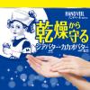 「【数量限定セット】メンソレータムグリーンネイチャーリップ＋ハンドベール薬用濃厚こってりクリーム＋メンソレータムナース缶(ミ二)おまけ」の商品サムネイル画像8枚目