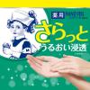 「【数量限定セット】メンソレータムグリーンネイチャーリップ＋ハンドベール薬用うるおいジェル＋メンソレータムナース缶(ミ二)おまけ」の商品サムネイル画像9枚目