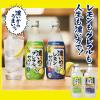 「濃いめのグレフルサワーの素 500ml 瓶 1セット（3本）　サッポロ　リキュール」の商品サムネイル画像3枚目