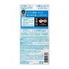 「ビオレ UV アクアリッチ ウォータリーエッセンス 70g SPF50+・PA++++ 花王」の商品サムネイル画像3枚目