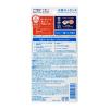 「ビオレ UV アクアリッチ ウォータリーエッセンス 70g SPF50+・PA++++ 花王」の商品サムネイル画像9枚目