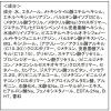 「ビオレ UV アクアリッチ ウォータリーエッセンス 70g SPF50+・PA++++ 花王」の商品サムネイル画像10枚目