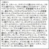 「ビオレ UV アクアリッチ ウォータリージェル 70mL SPF50+・PA++++ 花王」の商品サムネイル画像7枚目