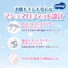 「ムーニー マシュマロ肌ごこち おむつ テープ Sサイズ（4〜8kg）1セット（70枚×4パック） ユニ・チャーム」の商品サムネイル画像3枚目