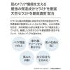 「クオリティファースト ダーマレーザー スーパーセラミド100マスク 7枚×5個　フェイスマスク」の商品サムネイル画像2枚目