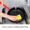 「【アウトレット】【数量限定】京セラ セラフォートフライパンIH・キッチンツール 7点セット（フライパン玉子・20・26cm+包丁+ターナー+まな板大・小）」の商品サムネイル画像9枚目