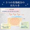 「【アウトレット】クリニラボ ヘパリオローション 60g 大正製薬　ヘパリン類似物質 塗り薬 手指の荒れ 手足のひび・あかぎれ しもやけ【第2類医薬品】」の商品サムネイル画像5枚目