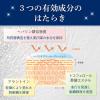 「クリニラボ ヘパリオクリーム 60g 大正製薬 ヘパリン類似物質 塗り薬 手指の荒れ 手足のひび あかぎれ しもやけ【第2類医薬品】」の商品サムネイル画像5枚目